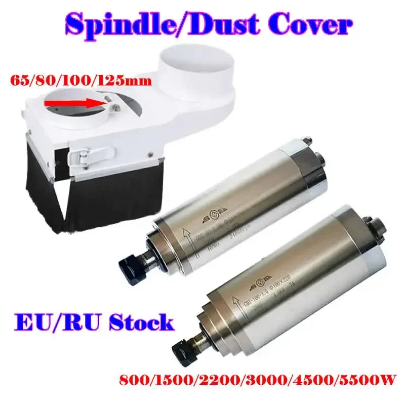 

5.5KW CNC Water Cooled Spindle Motor Kit 4.5/3/2.2/1.5KW Diameter 65/80/100/125mm Dust Cover for Engraver Milling Machine 220V