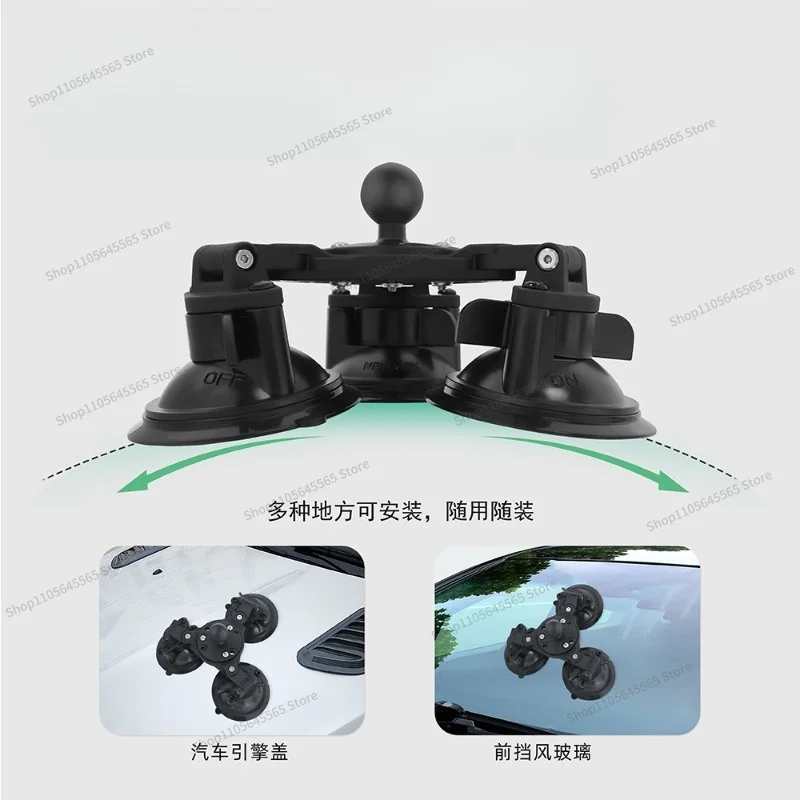 Car Windshield Adjustable and Bendable Three Suction Cup Bracket Fixed Ball Head Accessory