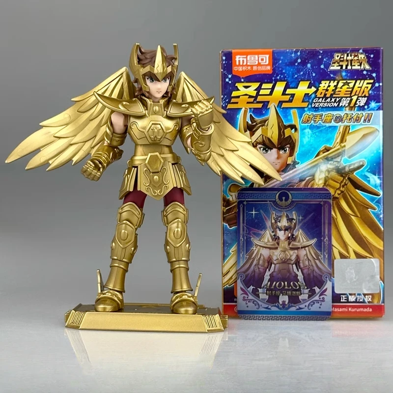 Anime Saint Seiya Group of Stars Version of The Building Blocks Doll Sagittarius Model Ornaments Assembly Toys Collection Gift