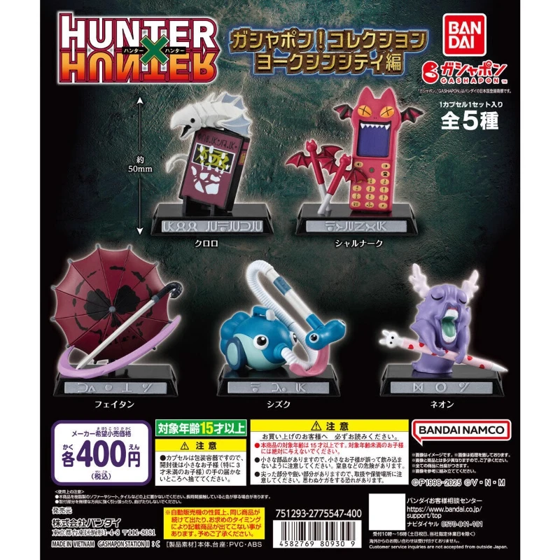 

Bandai 5PCS Gashapon HUNTERxHUNTER ハンター×ハンター Anime Toys For Kids Action Figure Gifts Collectible Model Modeling Ornaments