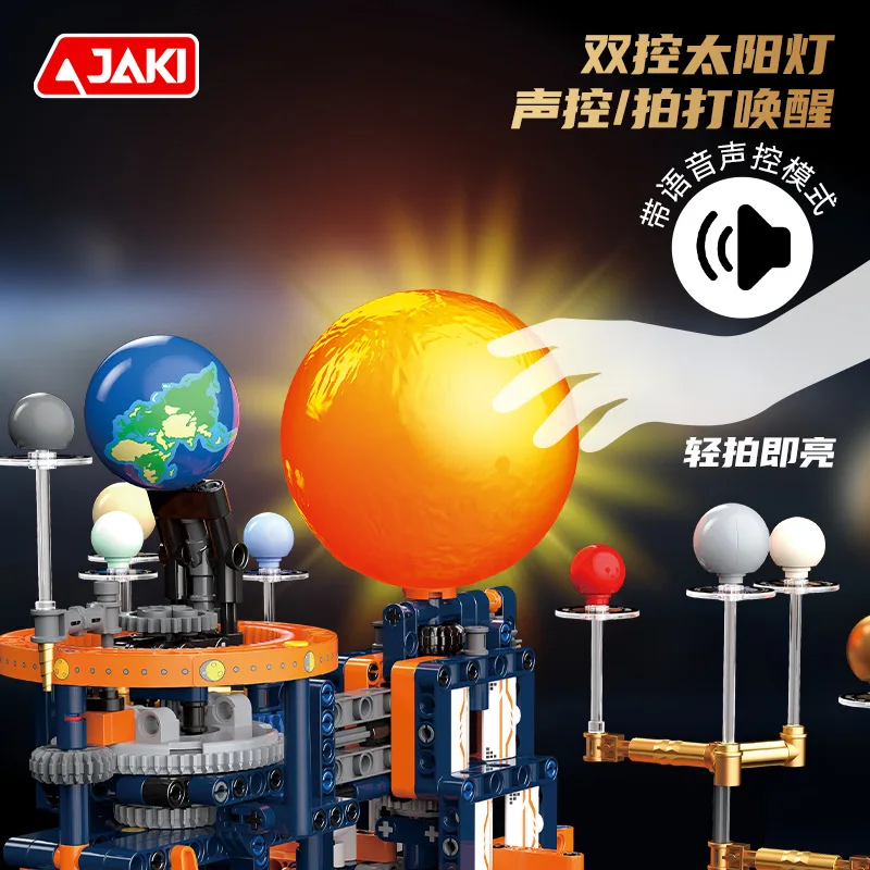 En STOCK CK008 système solaire électrique technique planétarium blocs de construction briques assemblage jouets pour garçons coffret cadeau de noël
