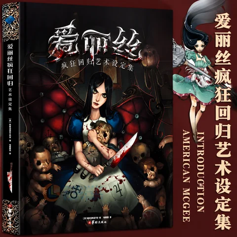 Alice madness returns art book-AliExpress