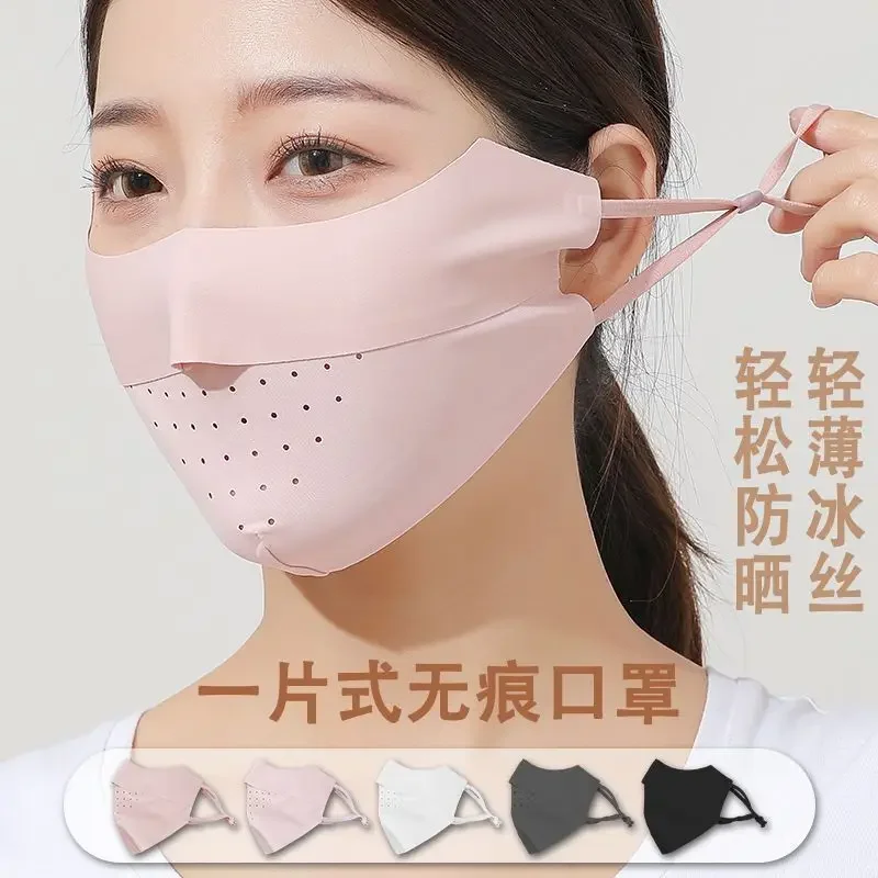 남녀공용 통기성 아이스 실크 페이스 마스크, 자외선 차단, 여름 조절 가능, 야외 달리기 사이클링 스포츠 마스크
