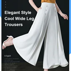 Women's Nine Loose Skirt Pants Draped Wide Leg Pants Spring Cool High Waist Slim Fashion Big Leg Pants Street Lounge Trousers