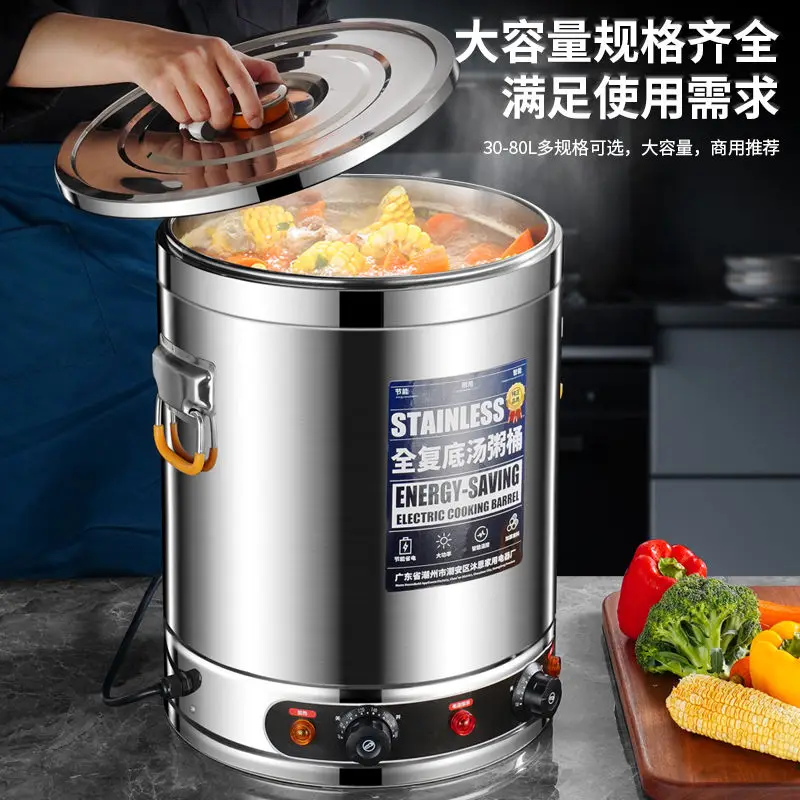 Elektrische Heizung, kommerzieller Suppeimer, großes Fassungsvermögen, Wärmeerhaltung, Brei, Kocheimer, Suppentopf, Suppeimer