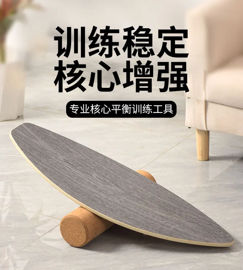 

Balance Board Standing Disk Skate Surf Training Wobble Board Adults Kids Non-slip Rocker Board