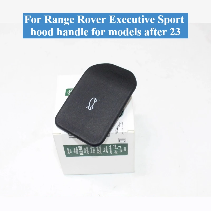 

For Landrover Range Rover Hood Handle Administrative Sports Edition Dedicated Front Hood Hood Handle Switch New Model