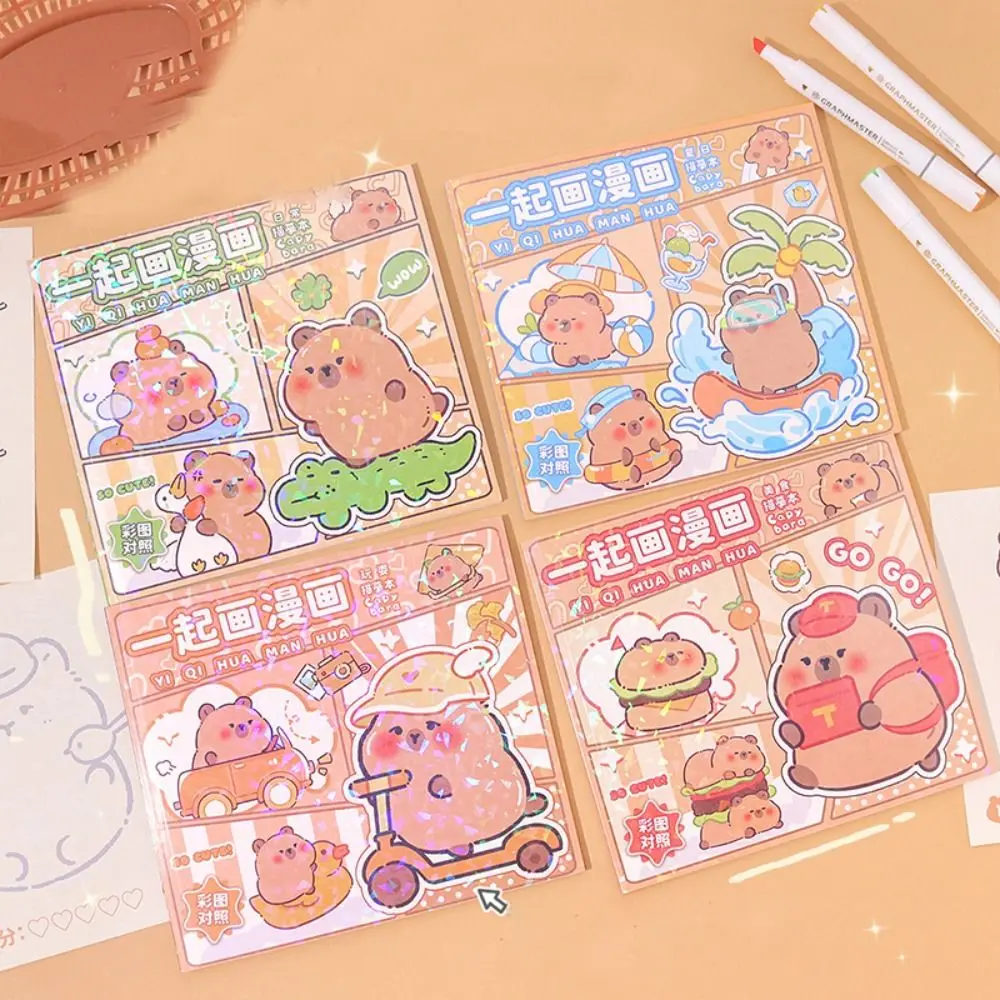 Double-offset paper Capybara Tracing Book Cartoon Drawing Toy Children's Drawing Book Copying Exercise Beige