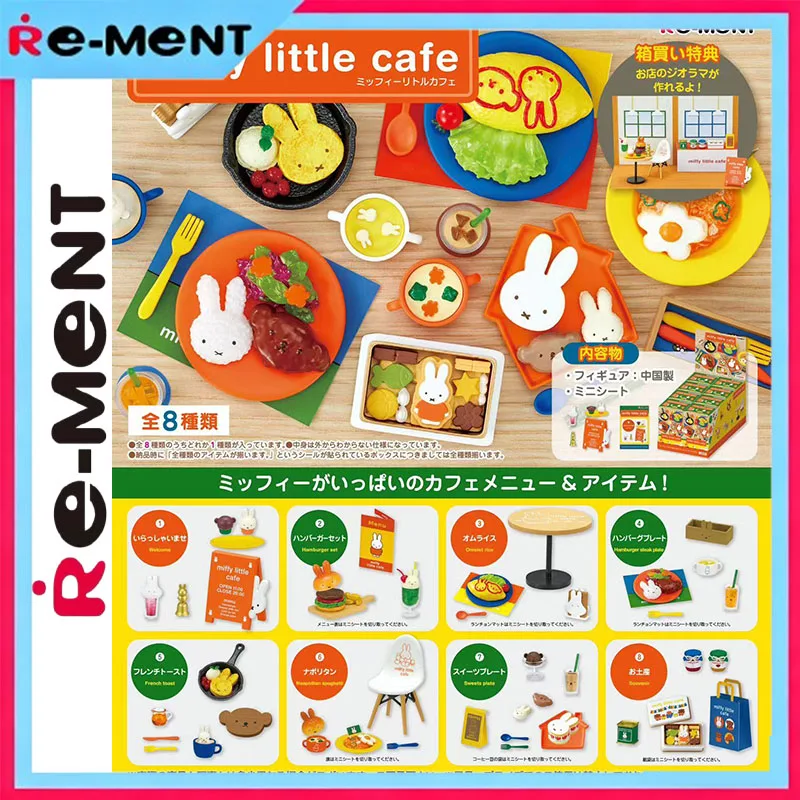 

Genuine Rement Miffy Little Cafe Miniature Set Cozy Coffee Shop Scene Kawaii Collectible Toy Original Desktop Model Fans Gift