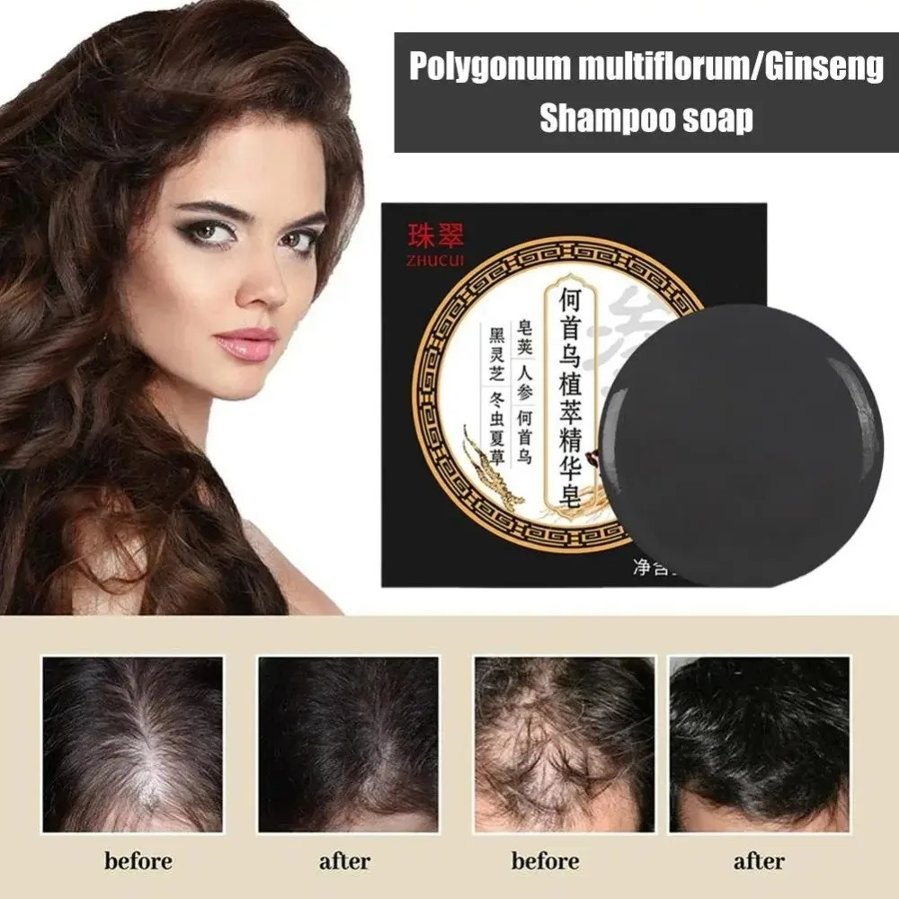Hair Nourishing Polygonum Multiflorum Shampoo Hair Oil Control Fluffy and Soothing Hair Follicles Shampoo Bar Shampoo Soap