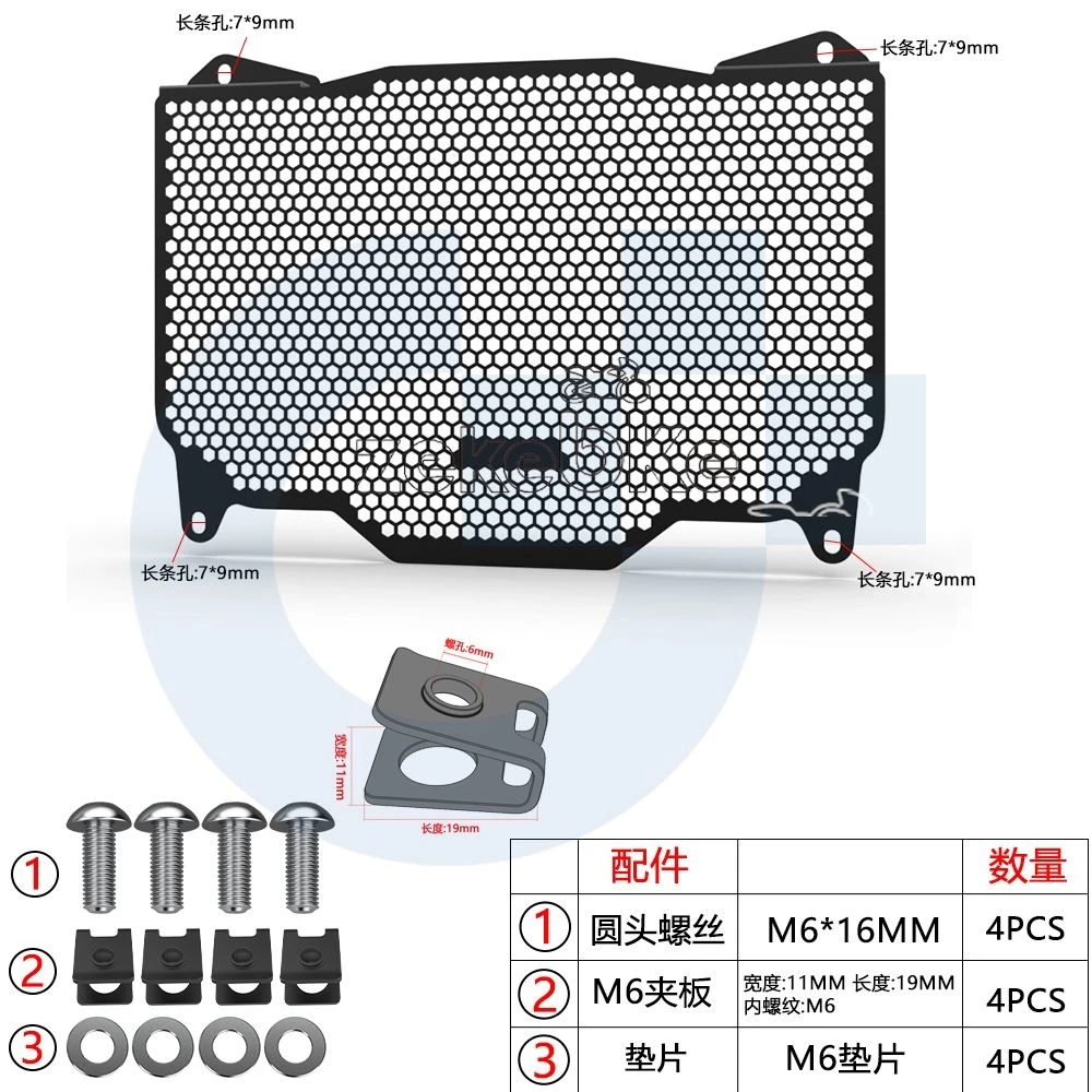 New Motorcycle Accessorie For Kawasaki KLE 500 KLE500 SE ABS 2026-2027 Radiator Guard Set Protector Guard Cover Oil Cooler Cover