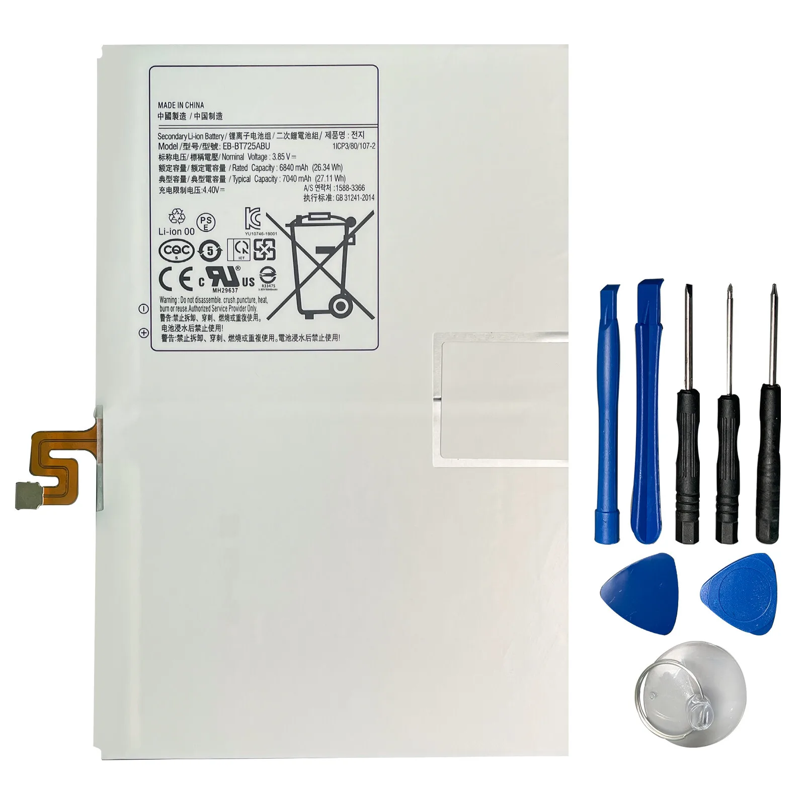 EB-BT725ABU For Samsung Tab S5e / S6 10.5" / S6 Lite Battery T720 T725 P610 T860