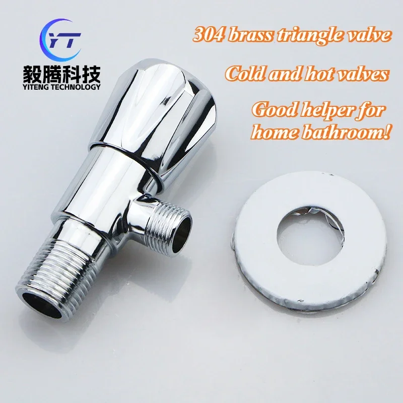 1PC 304 brass triangle valve 1/2 'public bathroom corner shut-off valve chrome plated water filling valve kitchen toilet