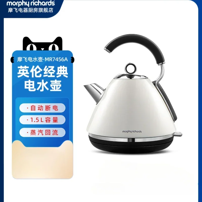 220V Premium Quality Stainless Steel Electric Kettle for Home, Electric Hot Water Boiler MR7456A by Mofei