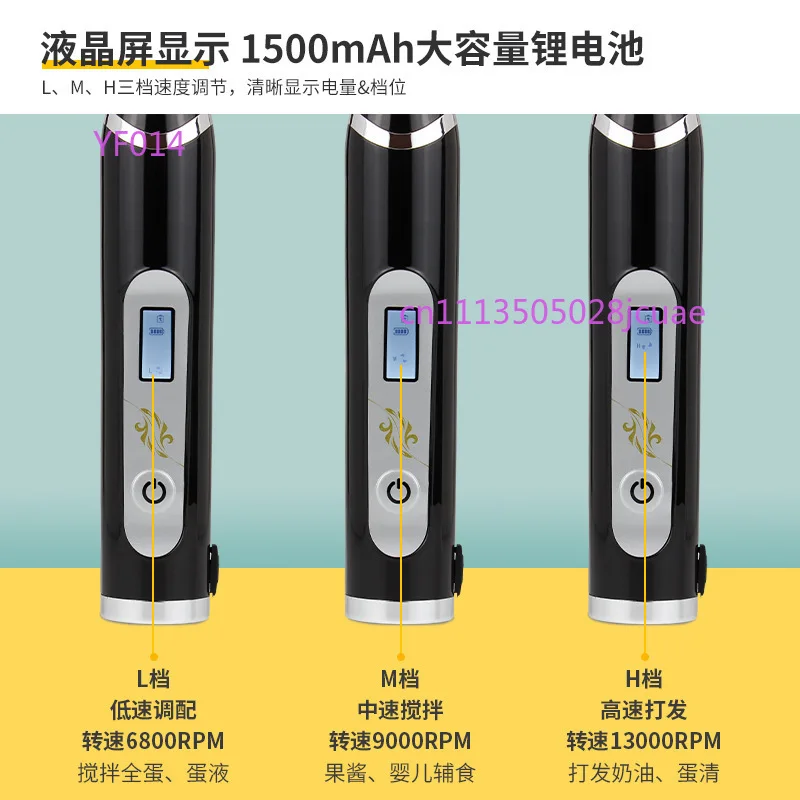 

LCD Display USB Rechargeable Electric Egg Beater Handheld Milk Coffee Tea Mixer