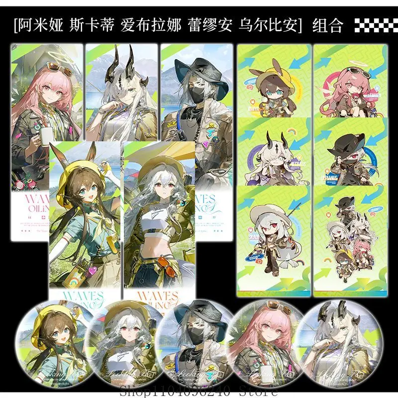 

Amiya Skadi Eblana Remuann Urbian Wildlight Harvest Аниме Акриловая подставка для карт Закладка Открытка Polaroid Брелок Значок 16 шт.