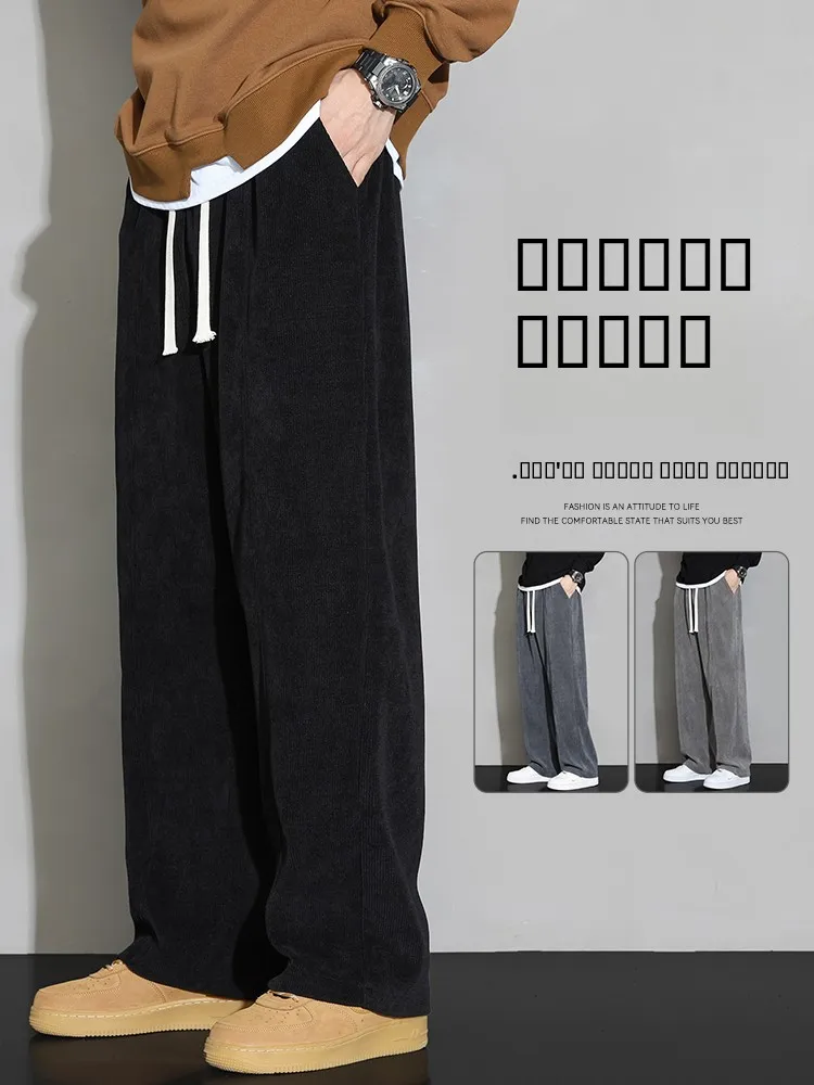 

Trendy Casual Sweatpants Men's Bla Spor Straight Leg Long Pants Wide Leg Trousers for Students Comfortable Loose Fit