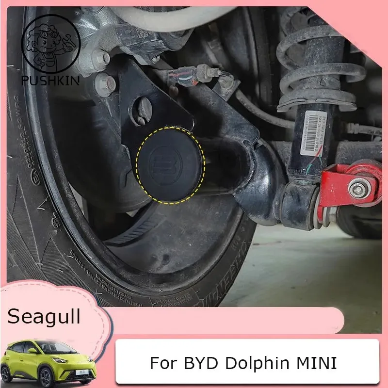 

Задняя ось для BYD Seagull Dolphin MINI 2024 защита от засорения пыли и воды аксессуары для защиты от Чайки