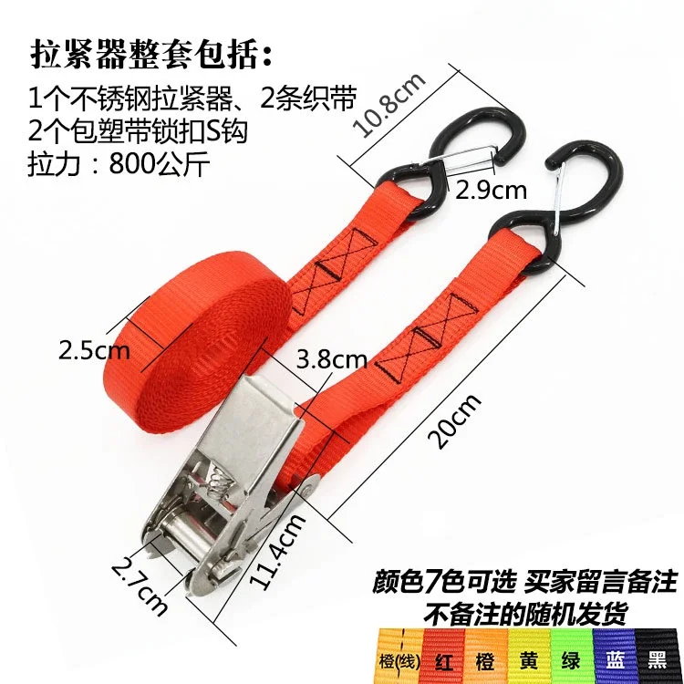 1 inch 25MM webbing tightener 304 stainless steel cargo strap car ratchet tightener household luggage