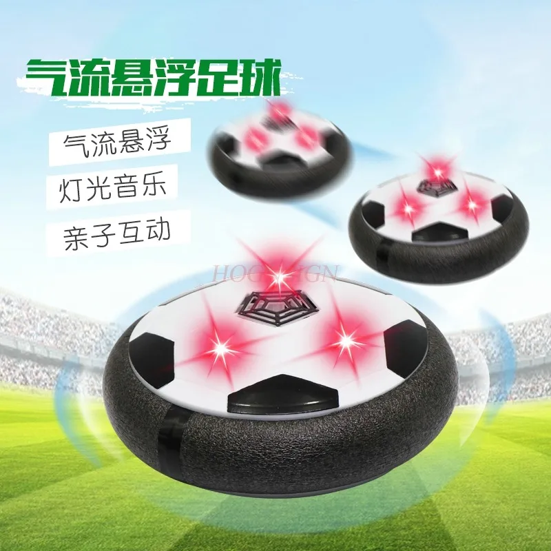 Indoor children's air cushion suspended football pair puzzle parent-child interaction ball sports toys