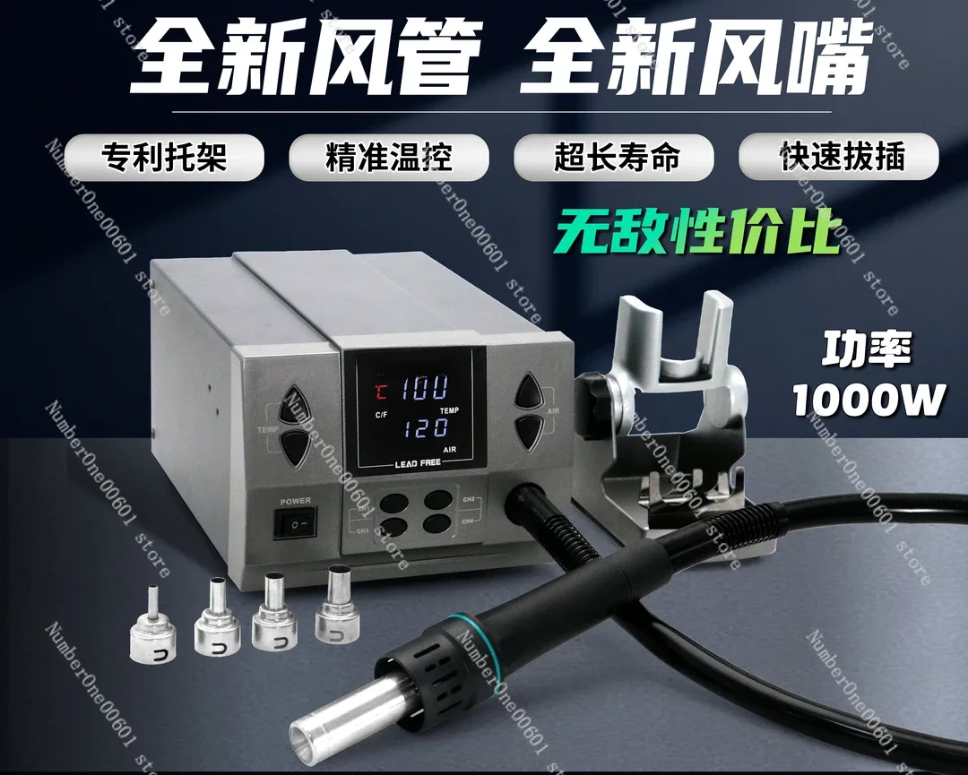 

Hot Air Gun Straight Wind Cyclone CPU Hot Air Gun Chip Hot Air Gun
