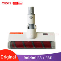 Original roidmi F8 f8e intelligent handheld carbon fiber soft hair roller brush electric floor brush accessories(（Optional）