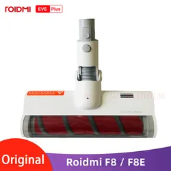 Original roidmi F8 f8e intelligent handheld carbon fiber soft hair roller brush electric floor brush accessories(（Optional）