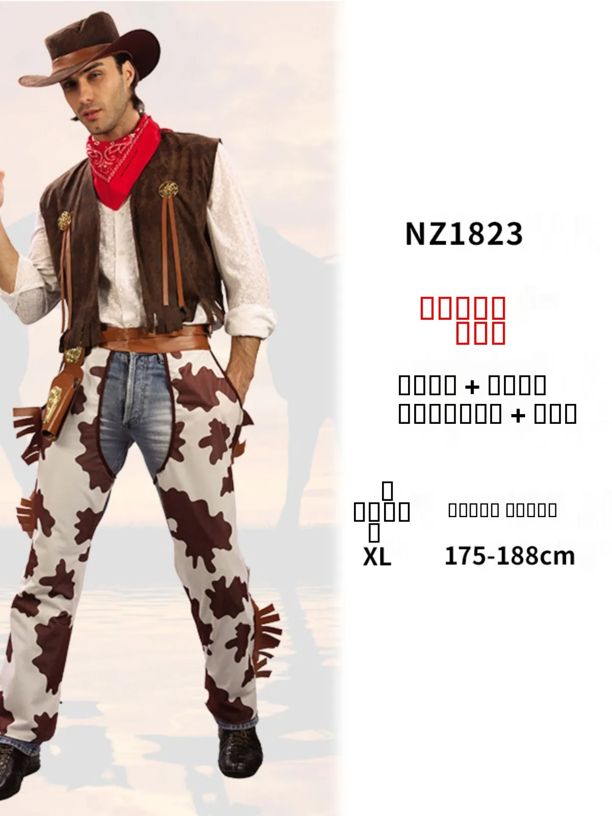 

Повседневный ковбойский комплект для выступлений в стиле вестерн, мужской костюм для выступлений в стиле пэчворк, полиэстер, длинный свеч с принтом