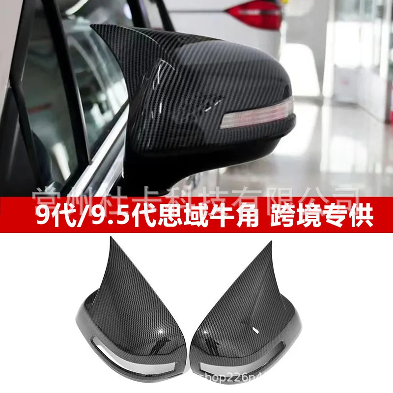 

For 12-15 Honda 9th Generation Civic modified horn rearview mirror shell pasted decorative accessories