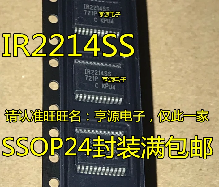 

Оригинальный IR2214SS IR2214SSTRPBF SSOP24, 5 шт.