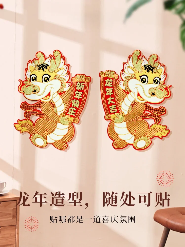 New Year three-dimensional Fu character door paste to worship the Spring Festival wall paste New Year decoration supplies