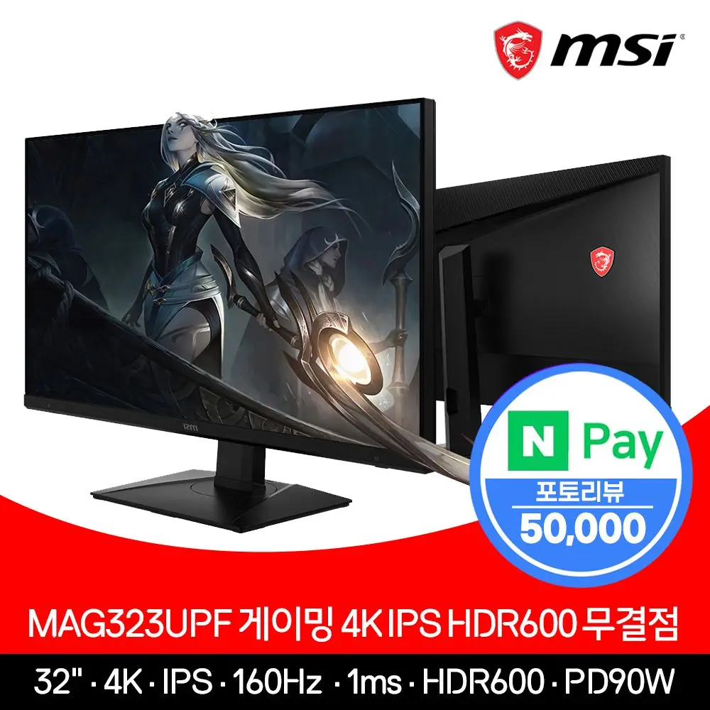 MSI MAG 323UPF Gaming 4K IPS HDR600 Fit 32 inch Monitor