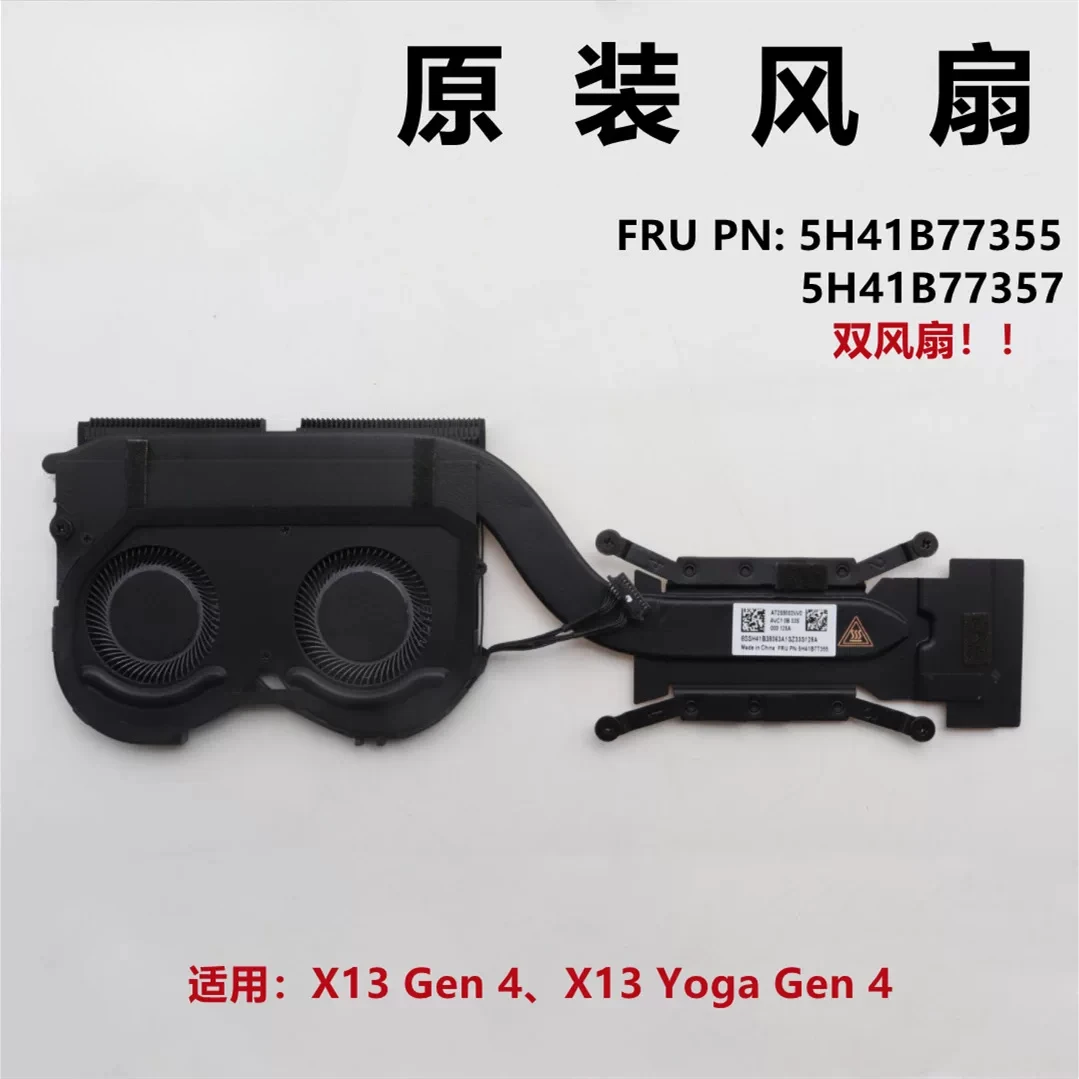 chen-nuovo-originale-per-ventola-lenovo-thinkpad-x13-gen-4-ventola-di-raffreddamento-x13-yoga-gen-4~~