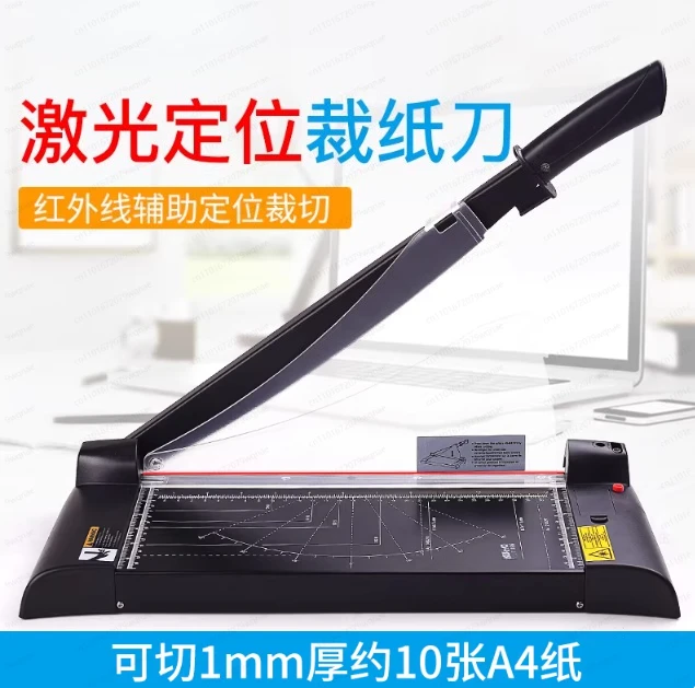 A4 Carbon Steel Rotary Trimmer – Manual Paper Cutter with Infrared Laser Positioning for Photos & Cardstock