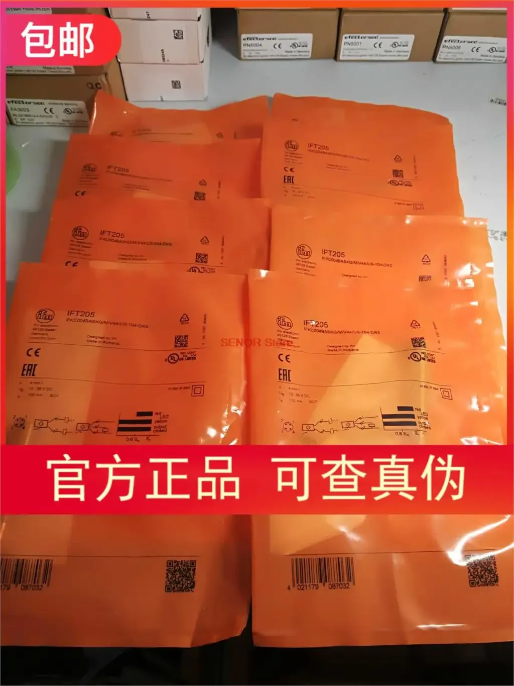 

IFT205 original special product-physical shooting, the largest domestic stocker only sells genuine products-bargaining