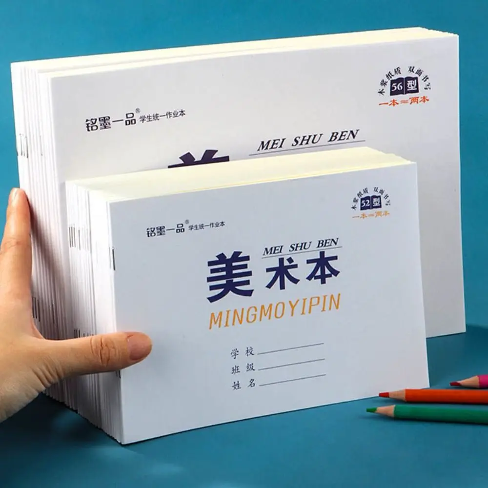 

School Kindergarten Graffiti Painting Hand Drawn Color Pencil Book Art Stationery Supplies Sketchbook Drawing Painting Book