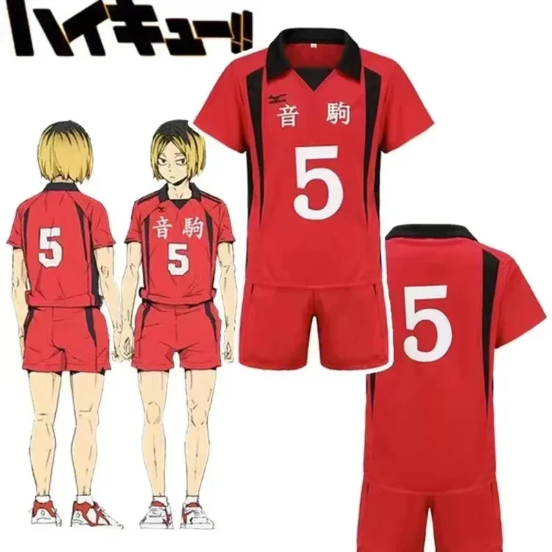 Anime Haikyuu Nekoma High School Uniform Kuroo Tetsurou Kozume Kenma Cosplay Costume Jacket Pants Volleyball Jerseys Sportswear