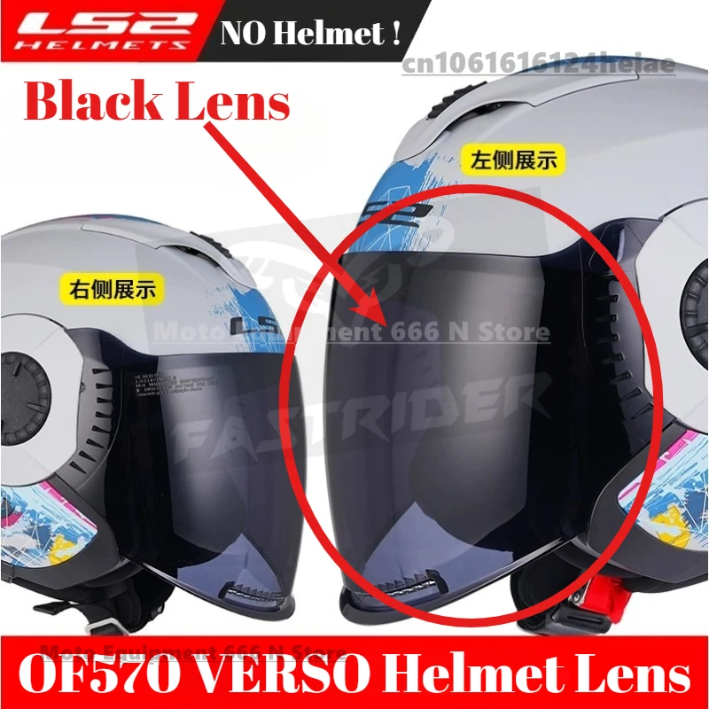 

Оригинальный шлем LS2 OF570 VERSO с прозрачными линзами, черные козырьки для полушлема OF570, аксессуары для модификации шлема