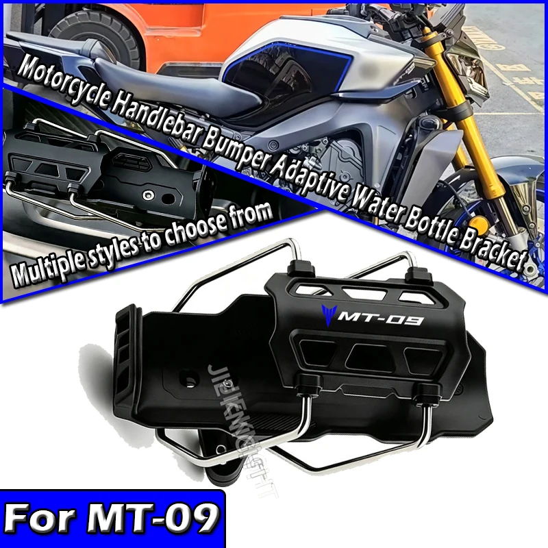For MT-09 MT09 MT 09 SP 2021 2022 2023 2024 2025 Scooter Bottle Water Cup Adaptive Holder Stand Accessories