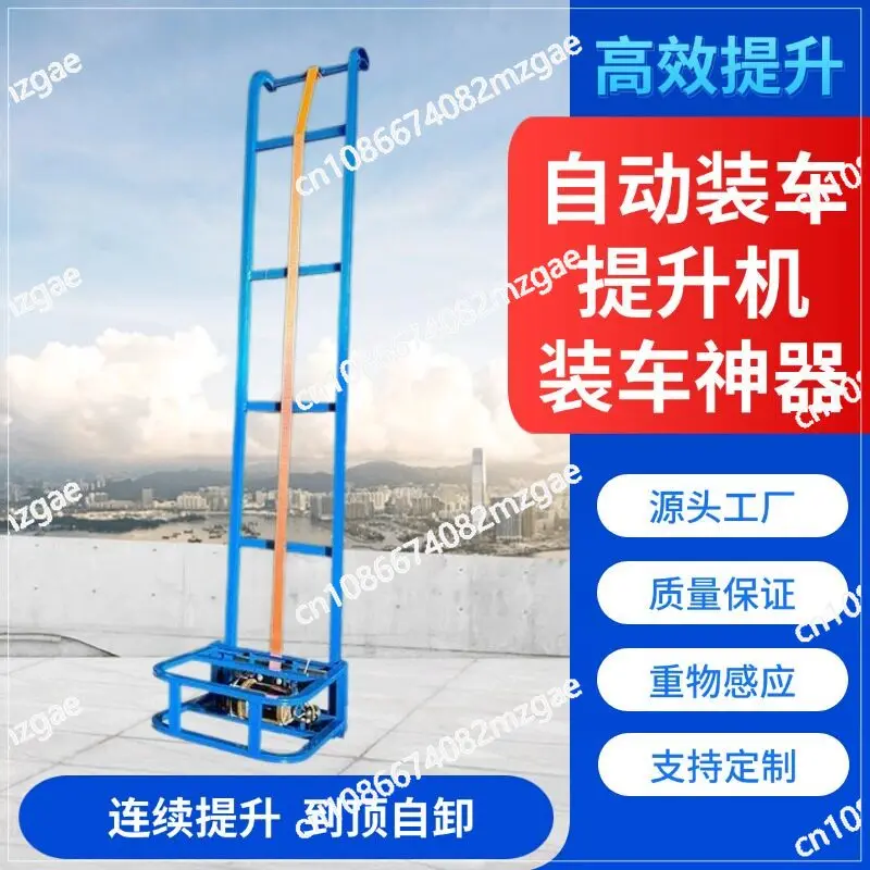 

Погрузчик для рулонов сена, подъемник для тюков, многофункциональный бытовой прибор для использования на борту транспортного средства