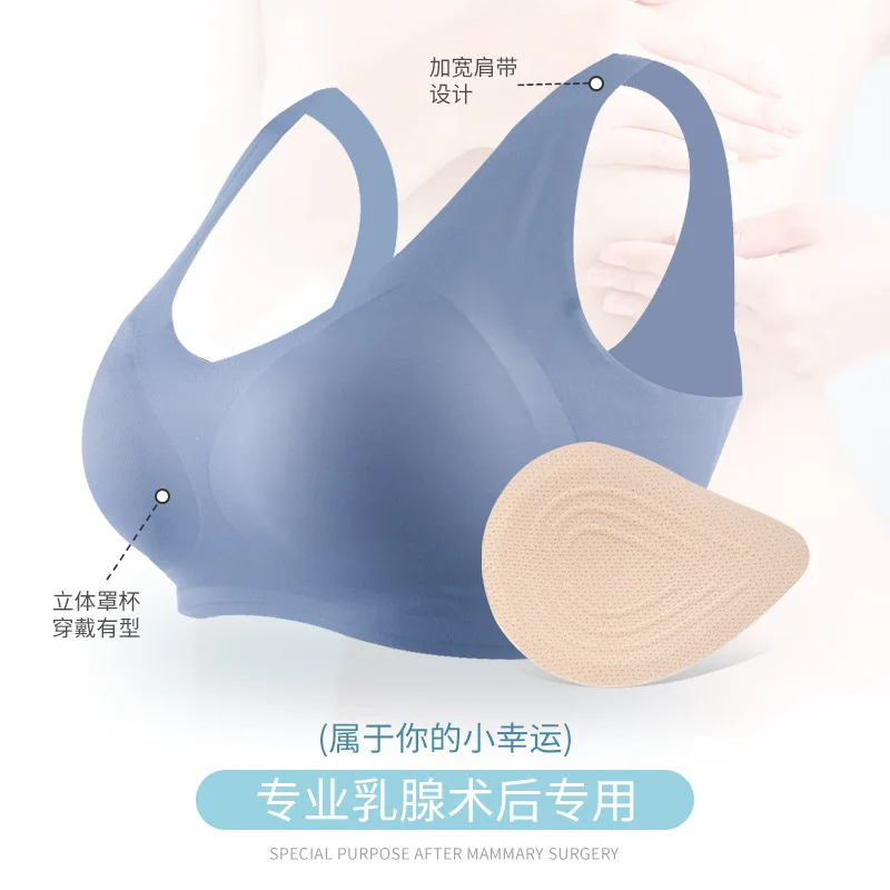 

Post-Mastectomy Specialty Bra for Prosthetic Breasts Wireless with Padding for Artificial Breasts Prostheses, Breathable, Women