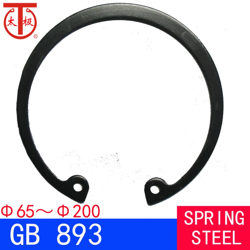 GB893 Internal Retaining Ring ( Internal circlips RTW ) ( Φ65 ～Φ200 )