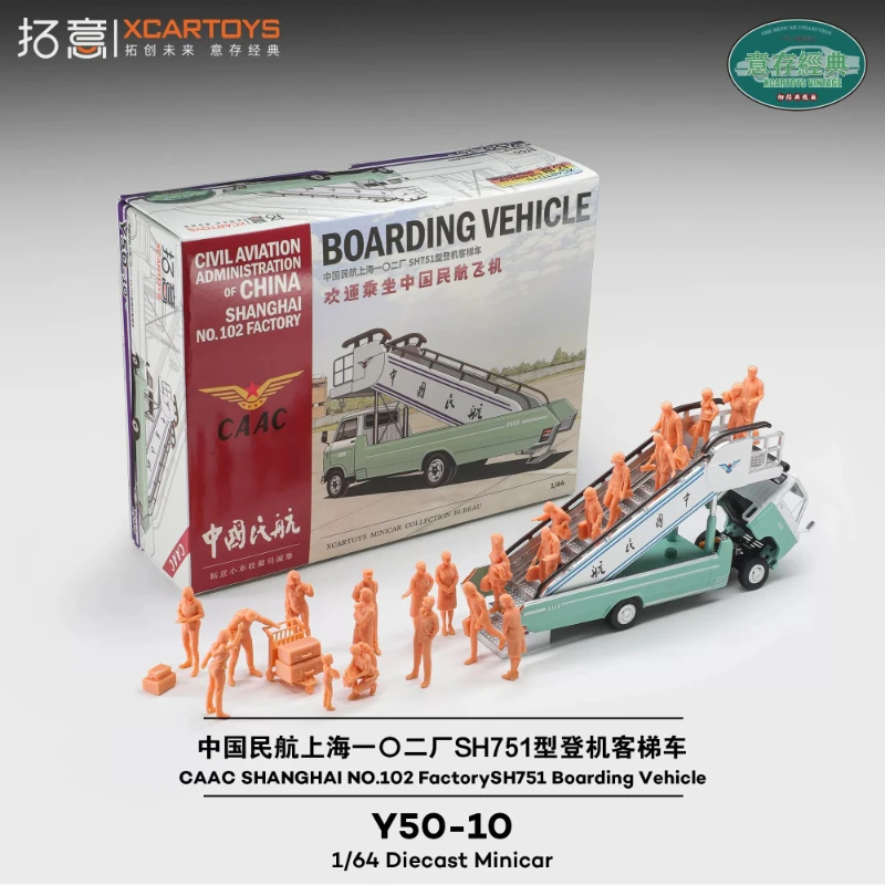 In stock 1: 64 New product Civil Aviation SH751 Boarding Passenger Elevator Car Figure Set Y50-10 Alloy Cast Automobile Model,