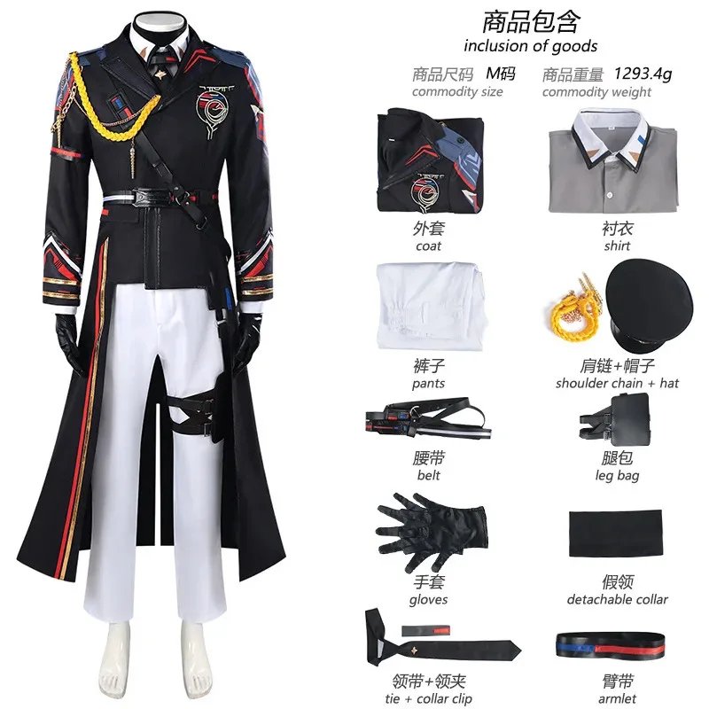 10 قطعة لعبة الحب والعميق كاليب تأثيري حلي Cloudsreach استراتيجية Calebs Farspace العقيد معطف للرجال كرنفال Hallowmas