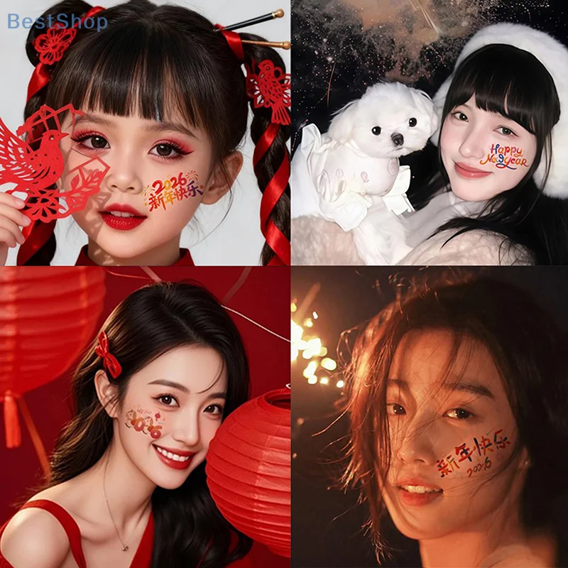 10 أوراق السنة الصينية الجديدة 2026 ملصقات الوشم المؤقت سنة الحصان طقم ماكياج حفلة 2026 لوازم حفلات السنة الجديدة #4
