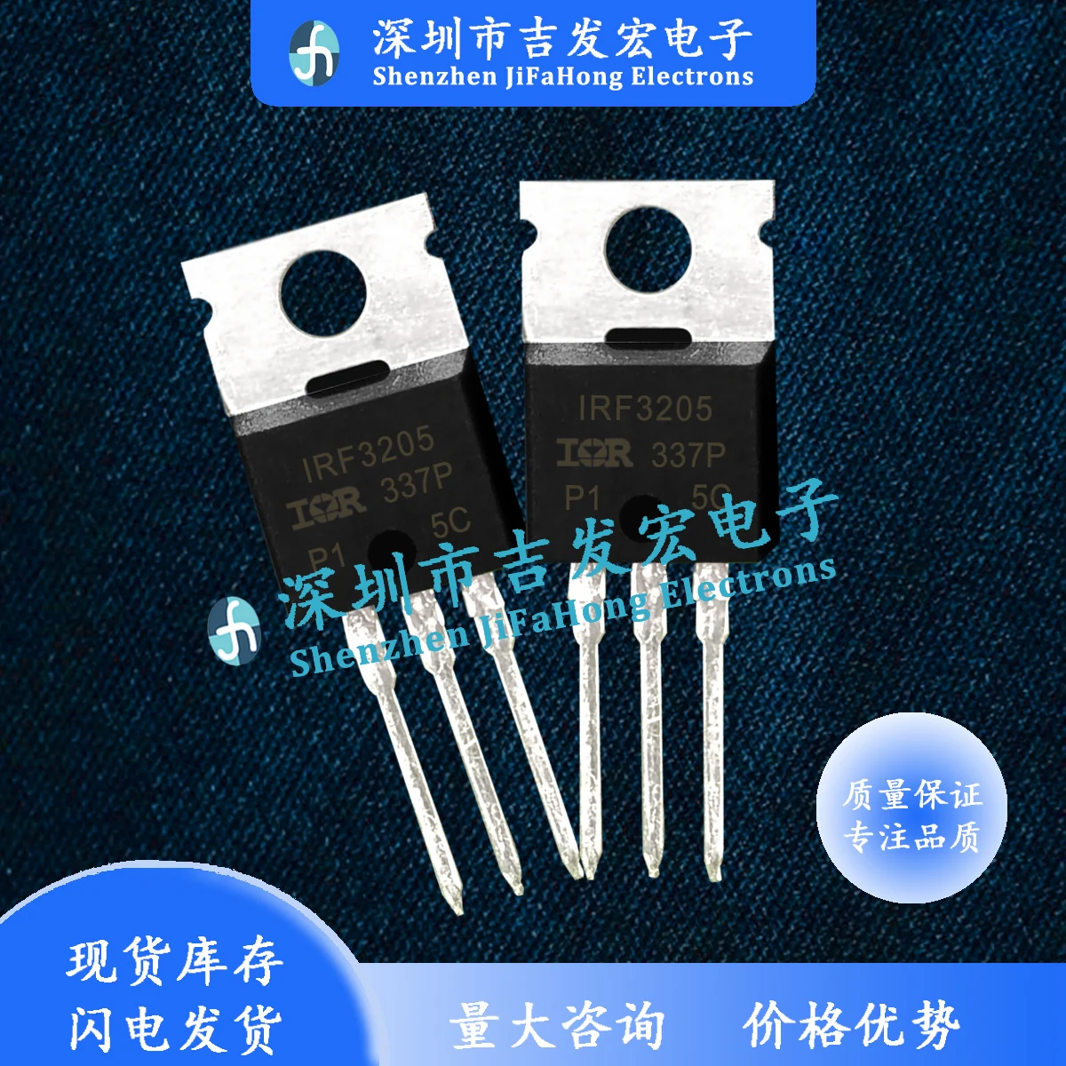 10PCS-30PCS IRF3205…