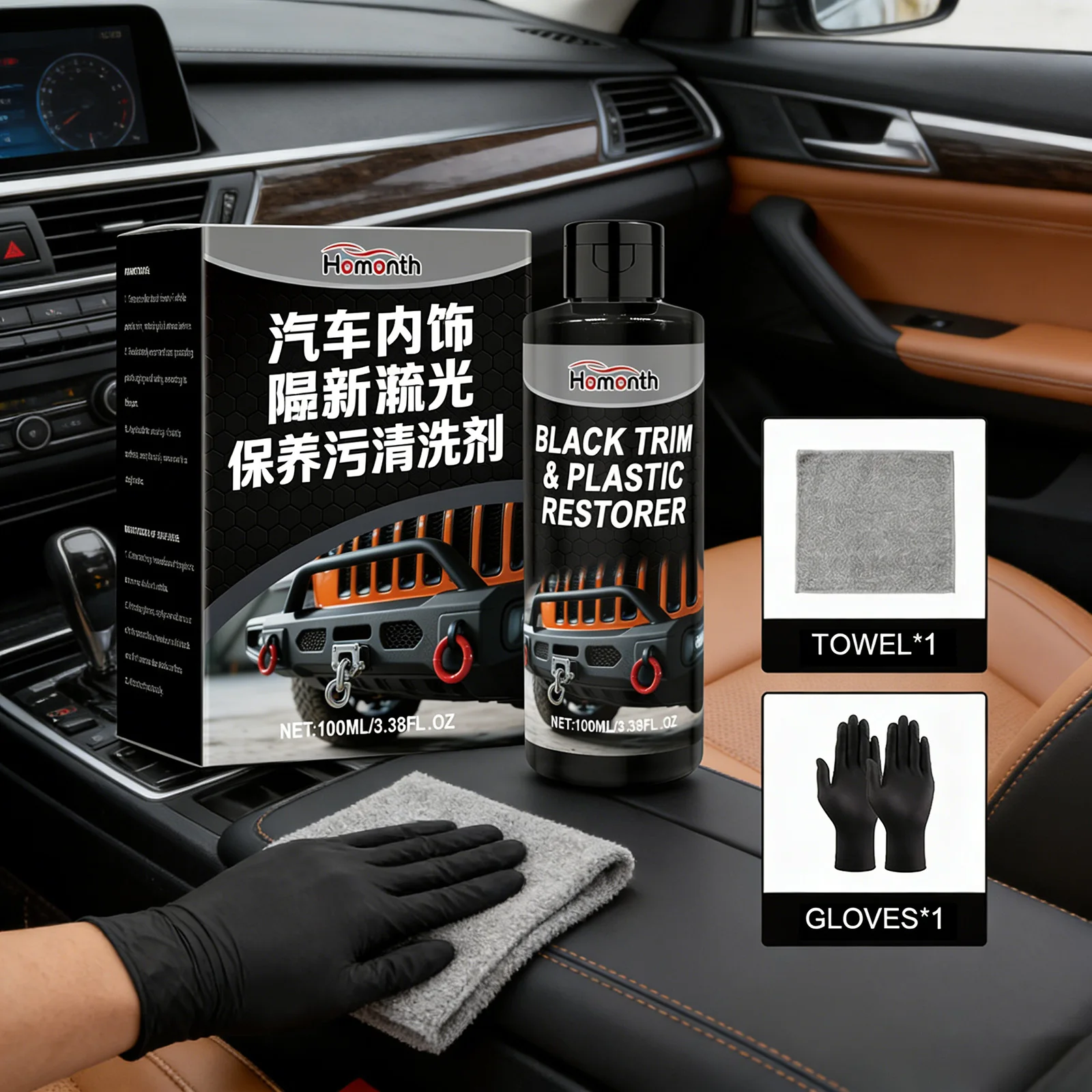 

Восстановитель пластика для автомобиля с кристаллическим покрытием: обновление потускневших деталей, долговременный гидрофобный блеск, универсальный черный реставратор для салона авто