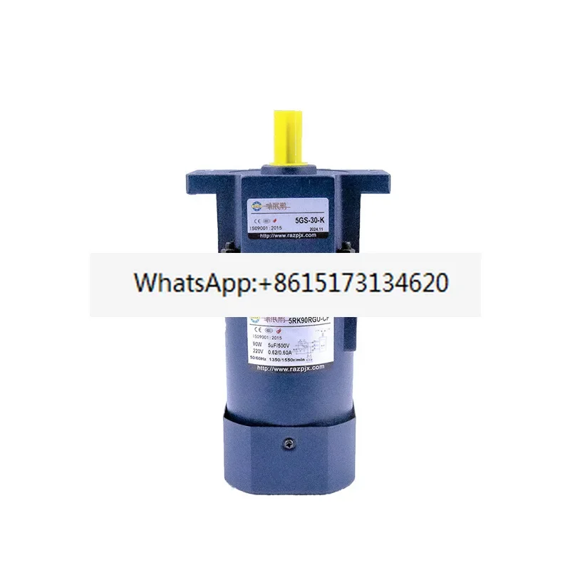 90 type micro gear reducer motor single-phase 220V three-phase 380V speed regulation asynchronous motor