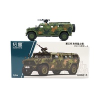 Taoyi Xcartoys Alloy 1:64 Car Model Dongfeng Sanjie Mengshi Assault Vehicle Hong Kong Garrison Forces Non-Radio Controlled Toy