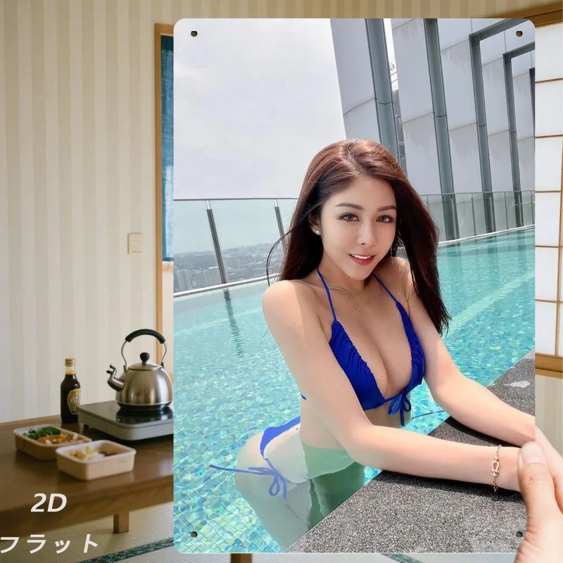 

2D Flat, 1pc Vintage Beauty Retro Metal Wall Sign - Text Pool Party Decor, 8"x12" (20x30cm) Iron Holiday Decoration For Christma